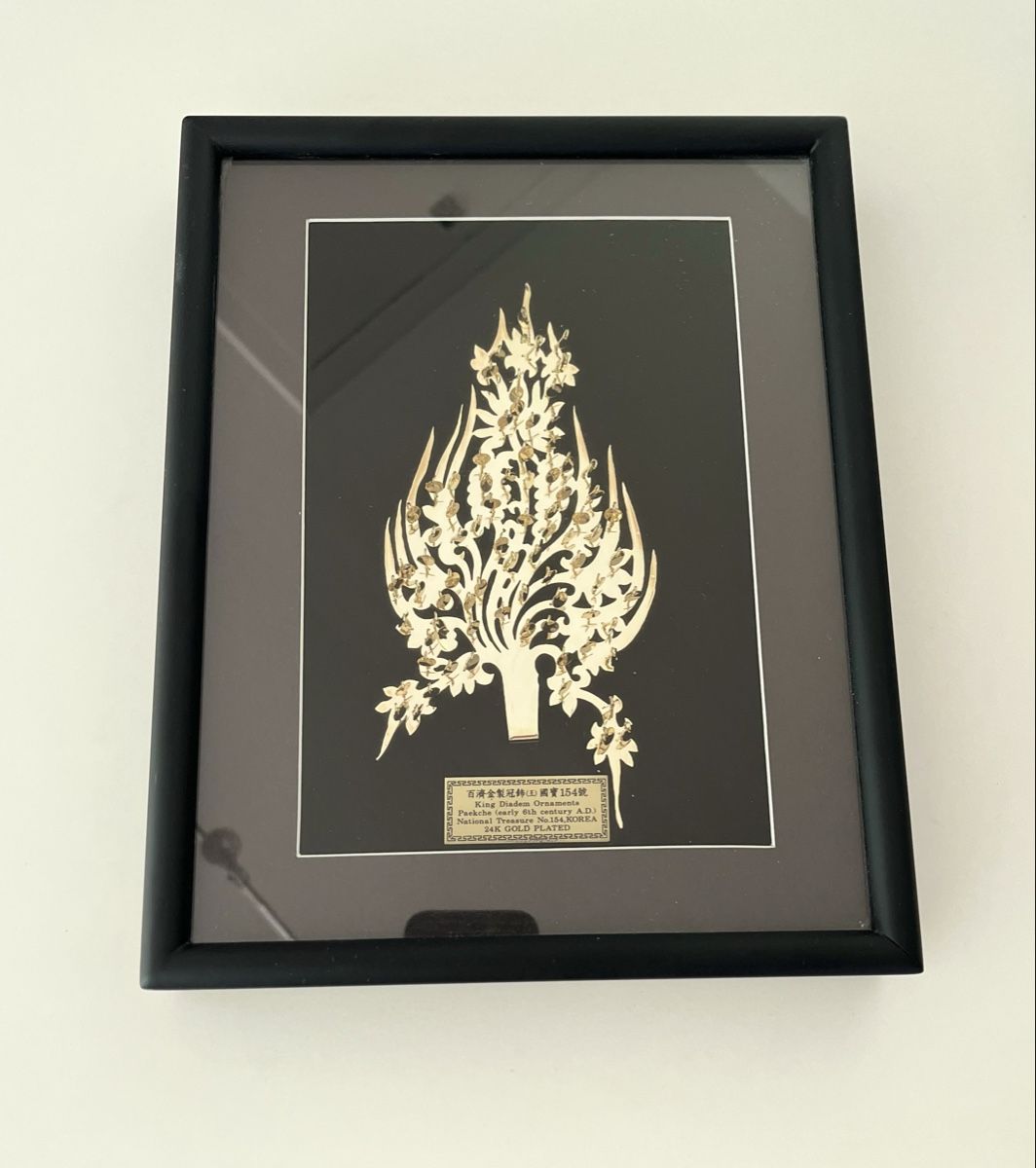 Foto & Immagini: Echtgold Bild Original Shinjin Handicrafts Co. – Nuovo e nell'imballaggio originale da Muri b. Bern venduto da Merliner01 2