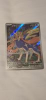 Zacian - Inferno X JP 087/080 (2)