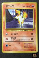 Pokémon Card Ponyta No.077 Vending Series Japanese Karte