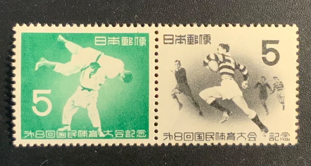 JAPAN 1953** Sport Nationales Sportfest , Matsuyama. Kaufen auf Ricardo