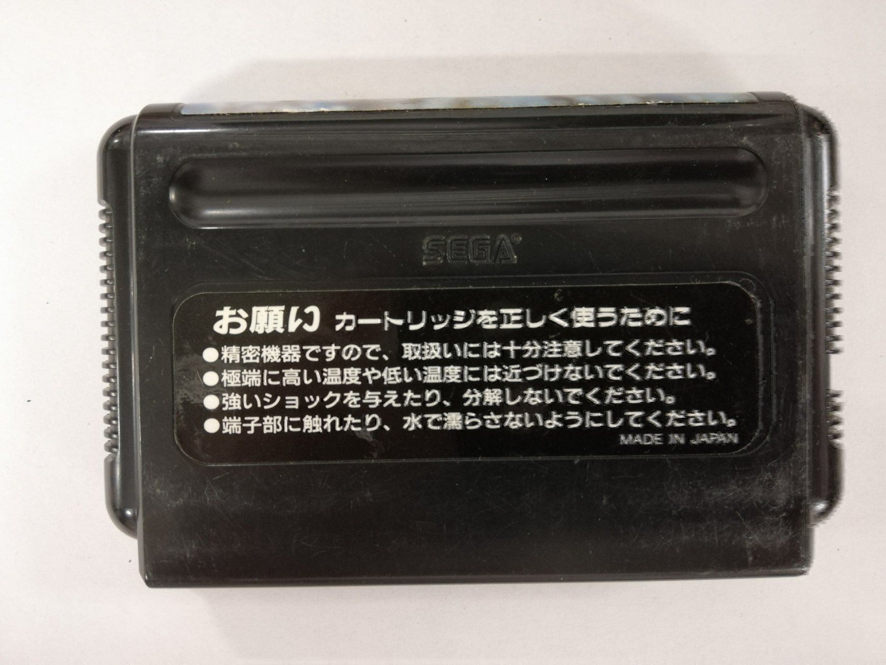Sega Giochi: World Cup Soccer / NTSC-J / Sega MD – Usato da St. Gallen venduto da zorro_dc 1