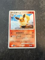 Pokémon - Flareon Lv.43 (DP4d) - JP