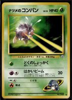 Sabrina's Venonat Challenge from the Darkness No. 048 Pokemo