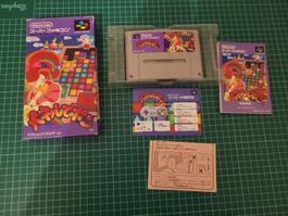 Super Famicom - Puzzle de Pon! - Complete In Box - Rare!