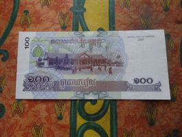 CAMBODGE  100 Riel  (1)  Billet