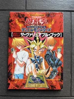 Yu-Gi-Oh Valuable Book Japanisch Kartenkatalog