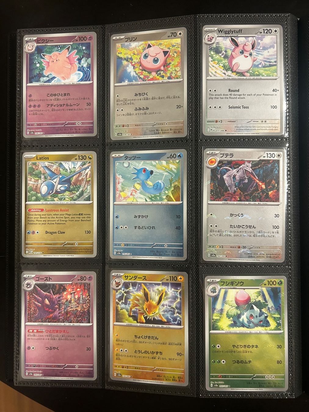Pokémon Carte collezionabili: Pokemon Sammlung (Teil 2) – Nuovo (secondo la descrizione) da Zürich venduto da car_rbg5 1