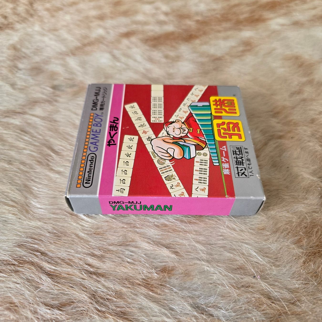 Nintendo Giochi: Game Boy Yakuman - Launch Game (1989) – Usato da Zürich venduto da cu2morrow 4