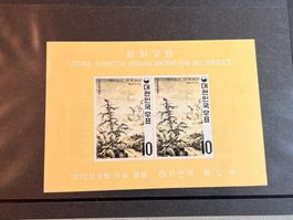 Korea Briefmarken Postage Stamps of Korean Ancient fine art