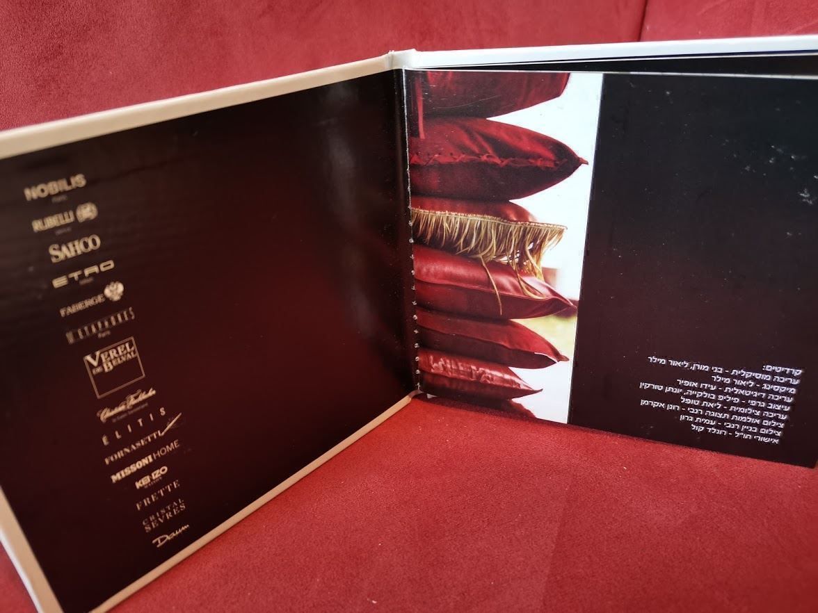 CDs: Renby Home Decoration Tel Aviv Sampler CD – Gebraucht aus Zofingen von noise123 5