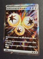 Pokémon Énergie d’ allumage 109/080 Méga Évolution JP