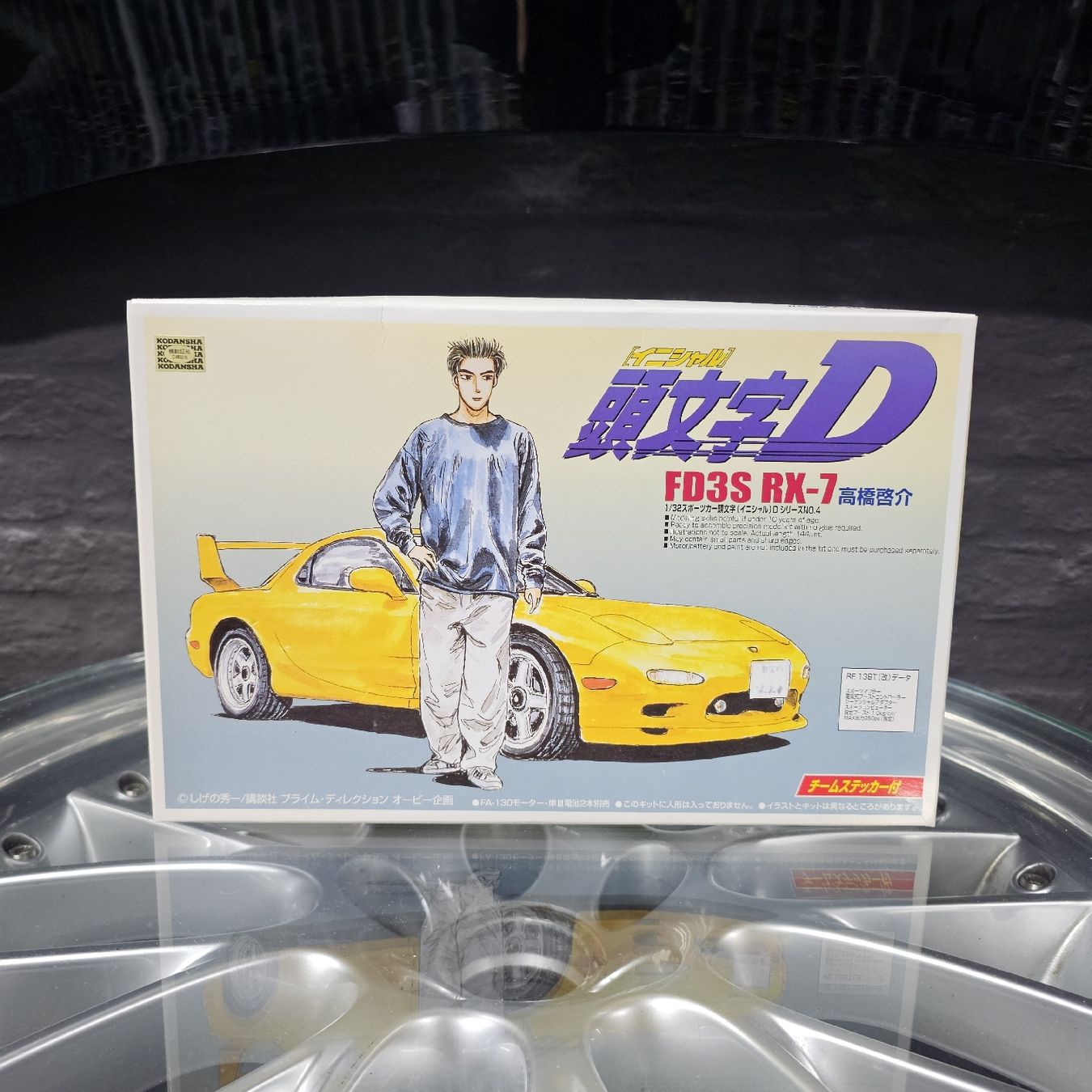 Mazda Modellautos: Modèle FD3S RX-7 Initial D Aoshima 1/24 neuf – Neu und originalverpackt aus rolle von Noma-collectible
