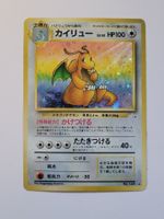 Pokemon TCG Dragonite LV45 Vintage Fossil JP
