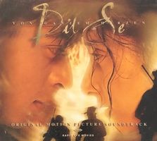 Dil Se (Von ganzem Herzen)