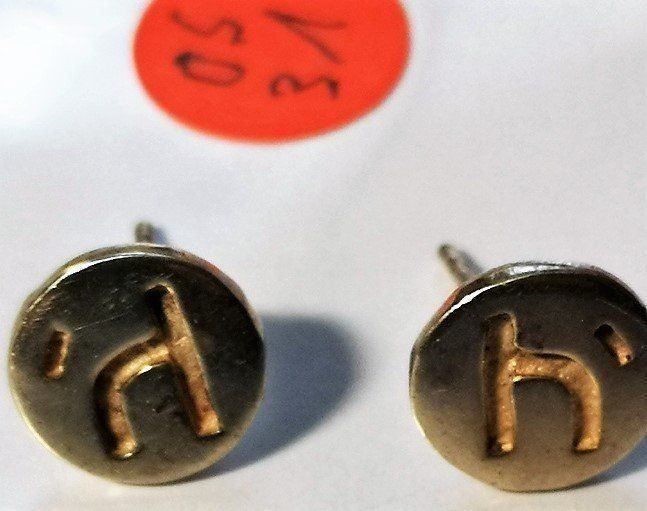 Orecchini pendenti & Orecchini a lobo: Ohrstecker und Silber 925 (OS31) – Nuovo (secondo la descrizione) da Lutzenberg venduto da Pinschi01