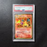PSA 10 Charizard 003 [ Trading Card Game Classic ] JP 🇯🇵