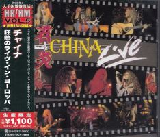 CHINA Live CD JAPAN 1991 AOR Gotthard NEW
