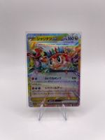 Pokemon: Nigiragi ex 081/106 JP