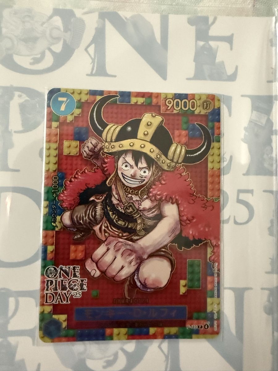 Bandai Carte collezionabili: One Piece Card Game One Piece Day 24/25 – Nuovo e nell'imballaggio originale da Winterthur venduto da SoraV 3