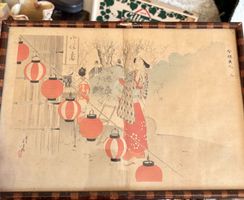 💚 ANTIKER JAPANISCHER HOLZSCHNITT Mizuno Toshikata 1898 💚