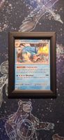 Leviator Holo - MEW 130/165 Pokemon 151 FR