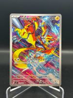 Zeraora (sv7 109) - Art Rare