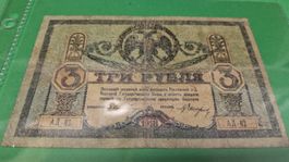 Russland 3 Rubel 1918, Don Region, schön erhalten!