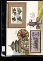 China banknotenbrief UNZ
