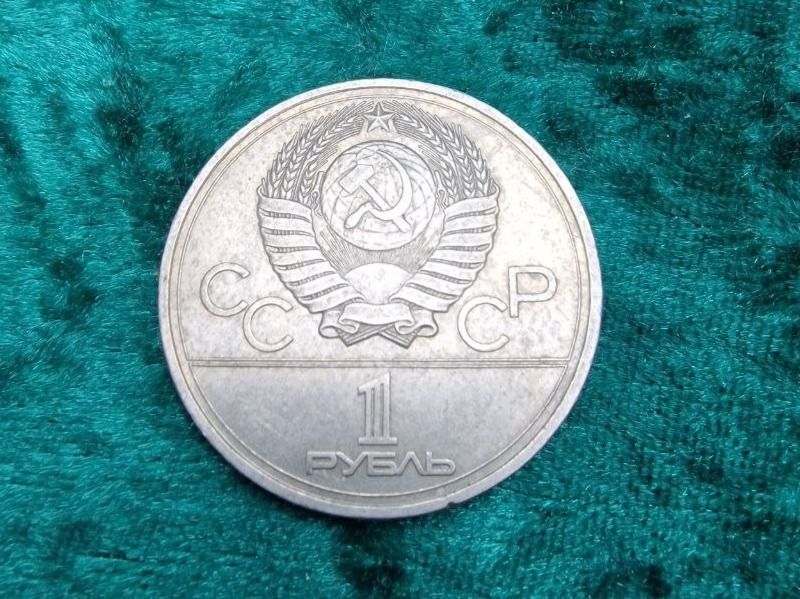 Tutti le monete: Sovjetische Olimpiada 1980 Jubileumsrubel – Usato da Bassersdorf venduto da antikvintage 1