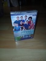 In aller Freundschaft - Die jungen Ärzte, DVD Box!