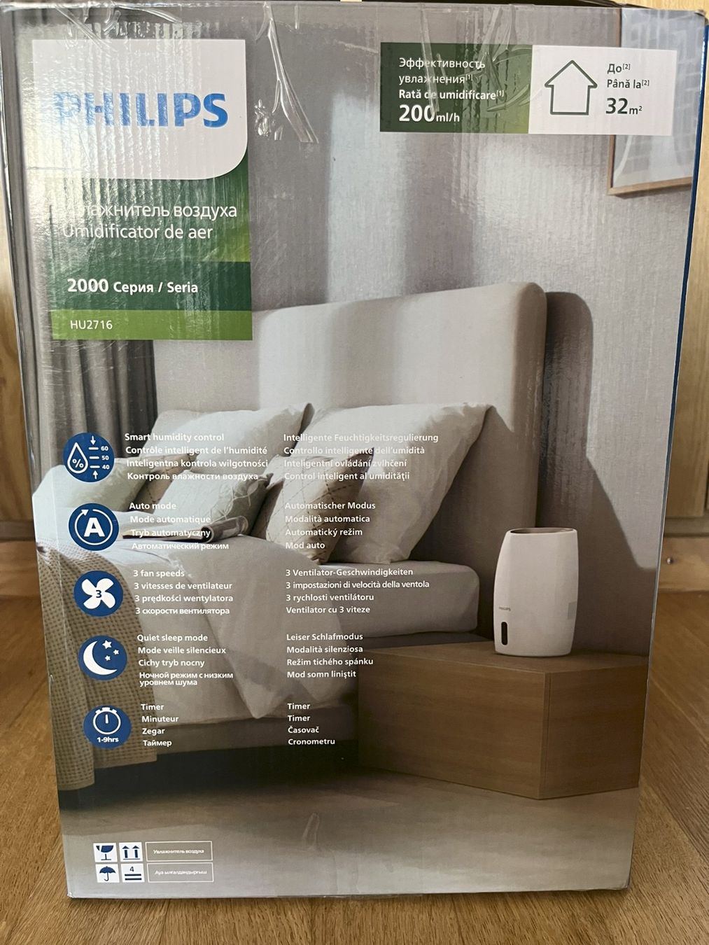 Philips Umidificatori d'aria: Philips Air Humidifier – Usato da Zürich venduto da Sevdakara 5