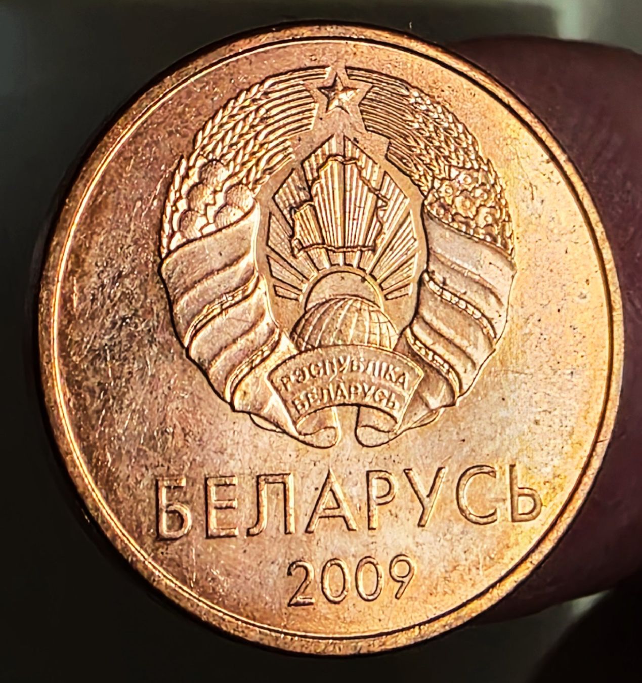 Tutti le monete: WEISSRUSSLAND 2 KOPEKE 2009 – Usato da winterthur venduto da CoinPassion 1