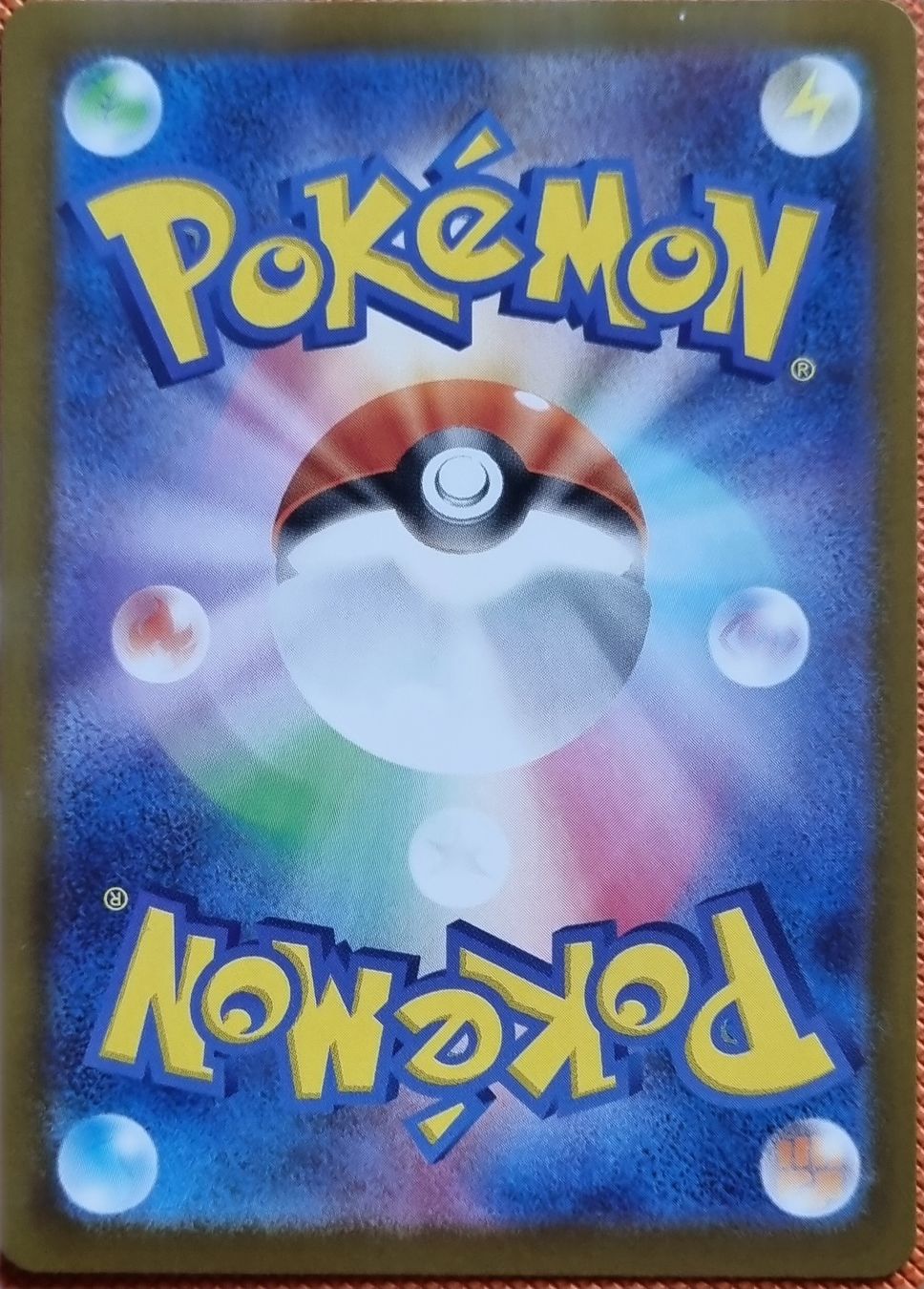 Pokémon Carte collezionabili: Pokemon Mega Dream EX Psyduck AR (JP) – Nuovo (secondo la descrizione) da Oberbipp venduto da ret_6hxb 1