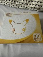 Pokémon TTB  30 Jahre (OVP/Sealed) - DE