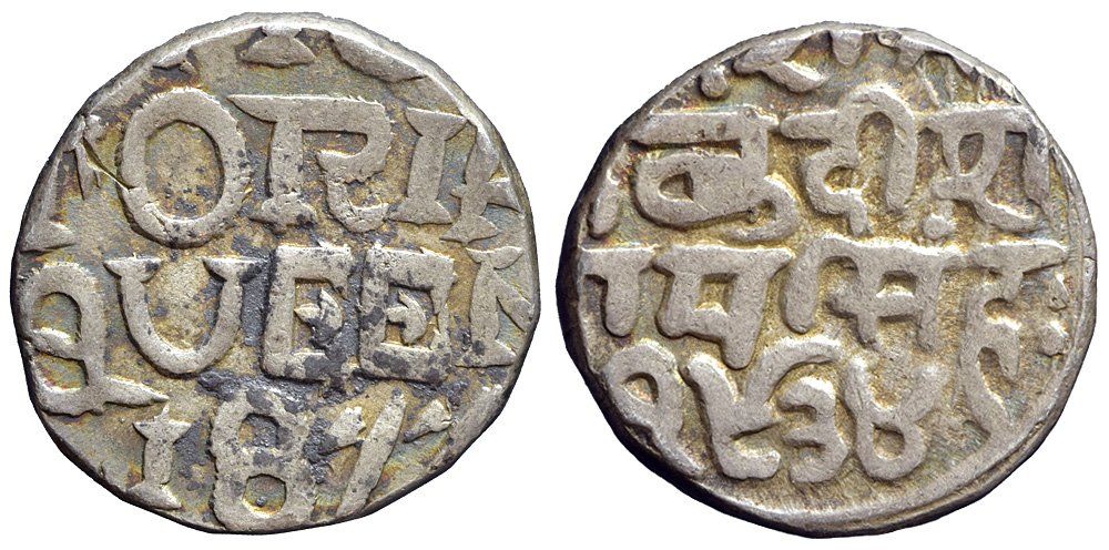 Tutti le monete: Indien, Bundi, Rupie VS 1934 // AD 1877 – Usato da Lugano venduto da Numisartes