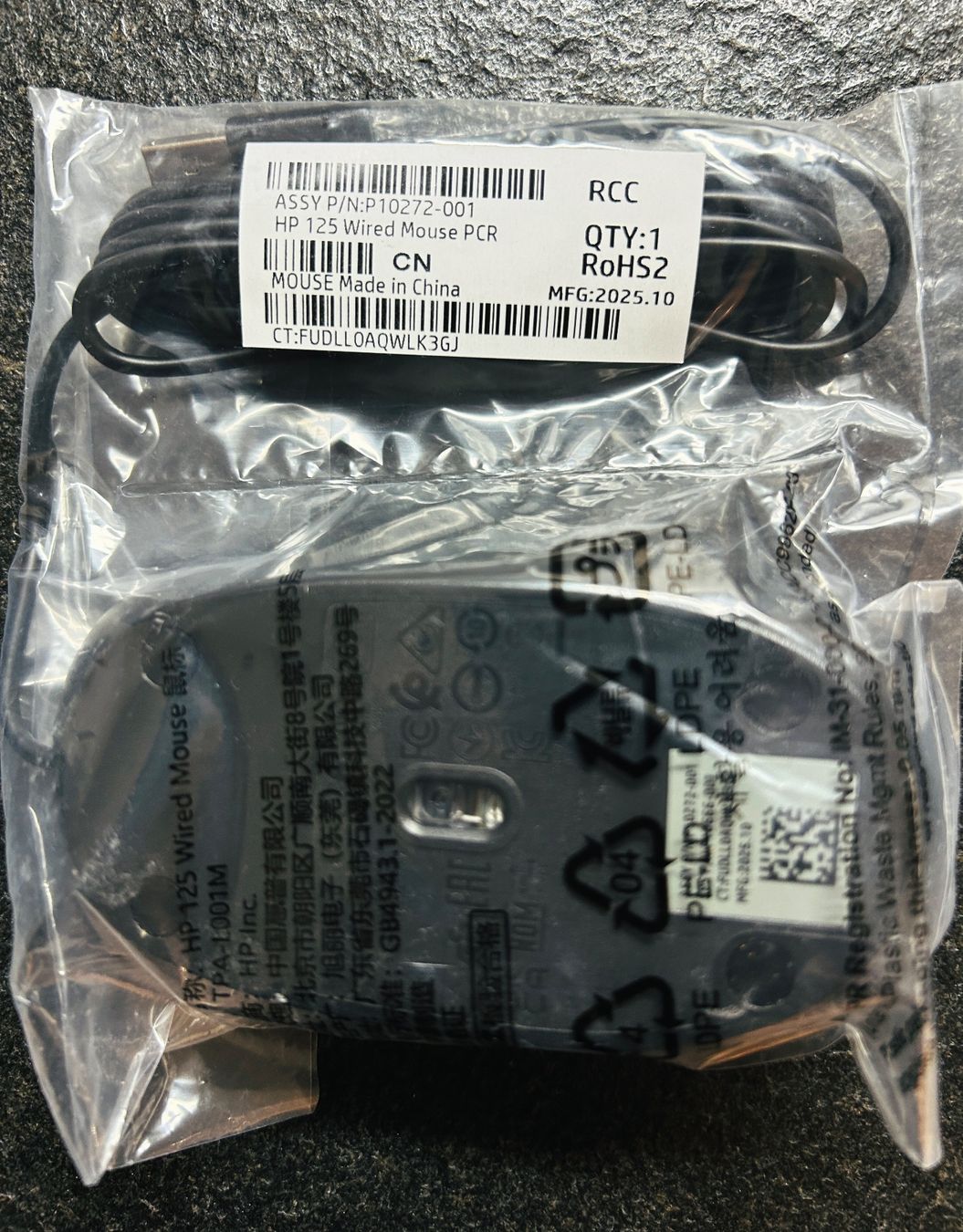 Hewlett Packard Maus: HP 125 Wired Mouse PCR – Neu und originalverpackt aus Visp von I.G.-1909- 2