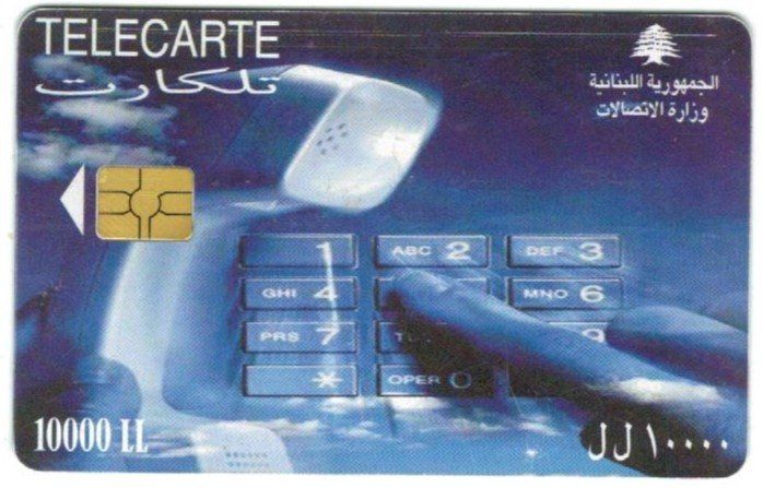 Cartes de téléphone: Telefonkarte Libanon – D'occasion à Zürich par tol_b7c7
