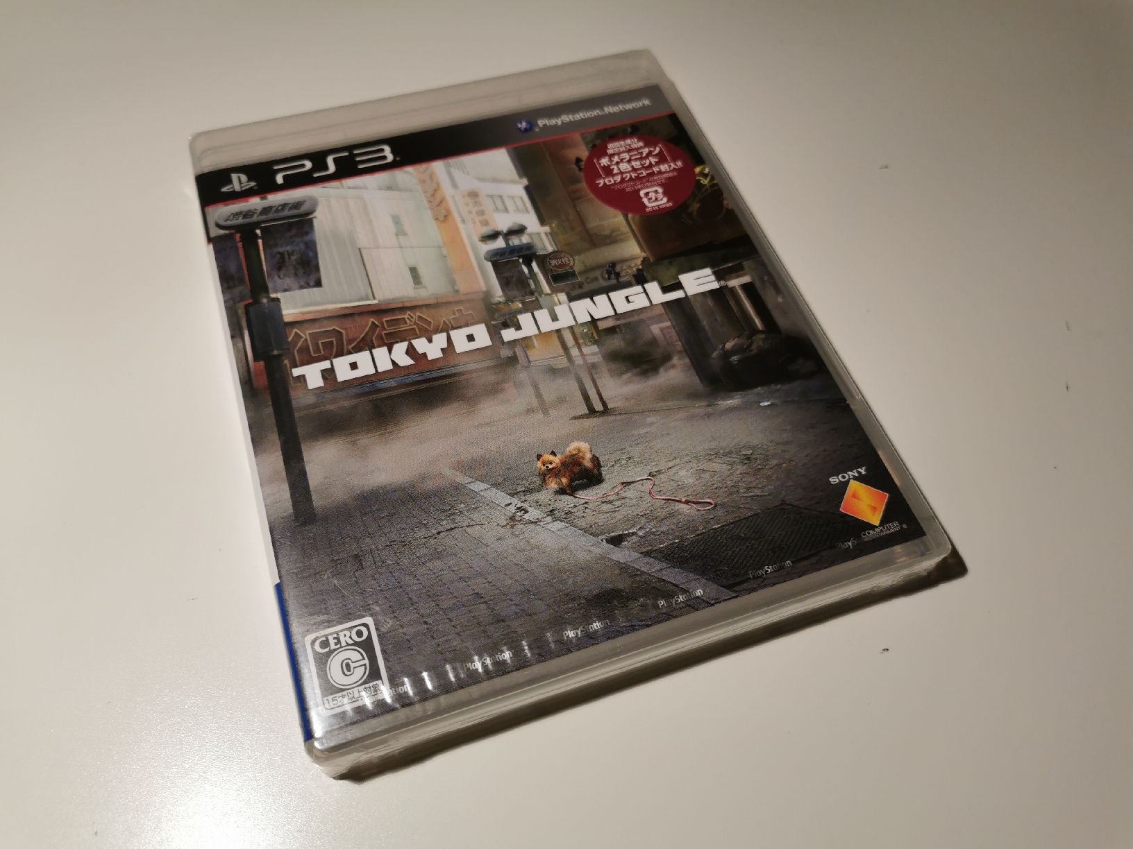 Sony Giochi: Tokyo Jungle PS3 SEALED – Nuovo e nell'imballaggio originale da Bern venduto da ColdMouth