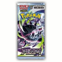 Pokémon - Abyss Eye M5 Booster Pack - Neu & OVP - JPN