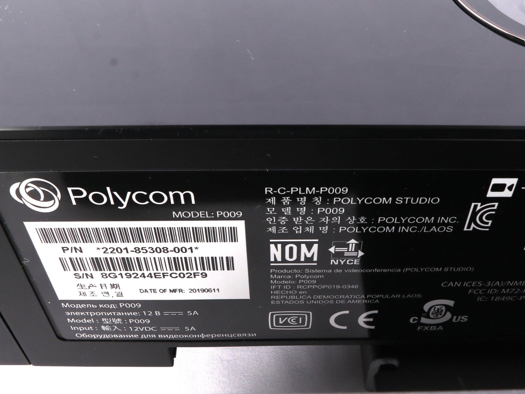 Polycom Webcams: POLYCOM P009 USB-Videoleiste – D'occasion à Steinen par Restwert_Steinen 4
