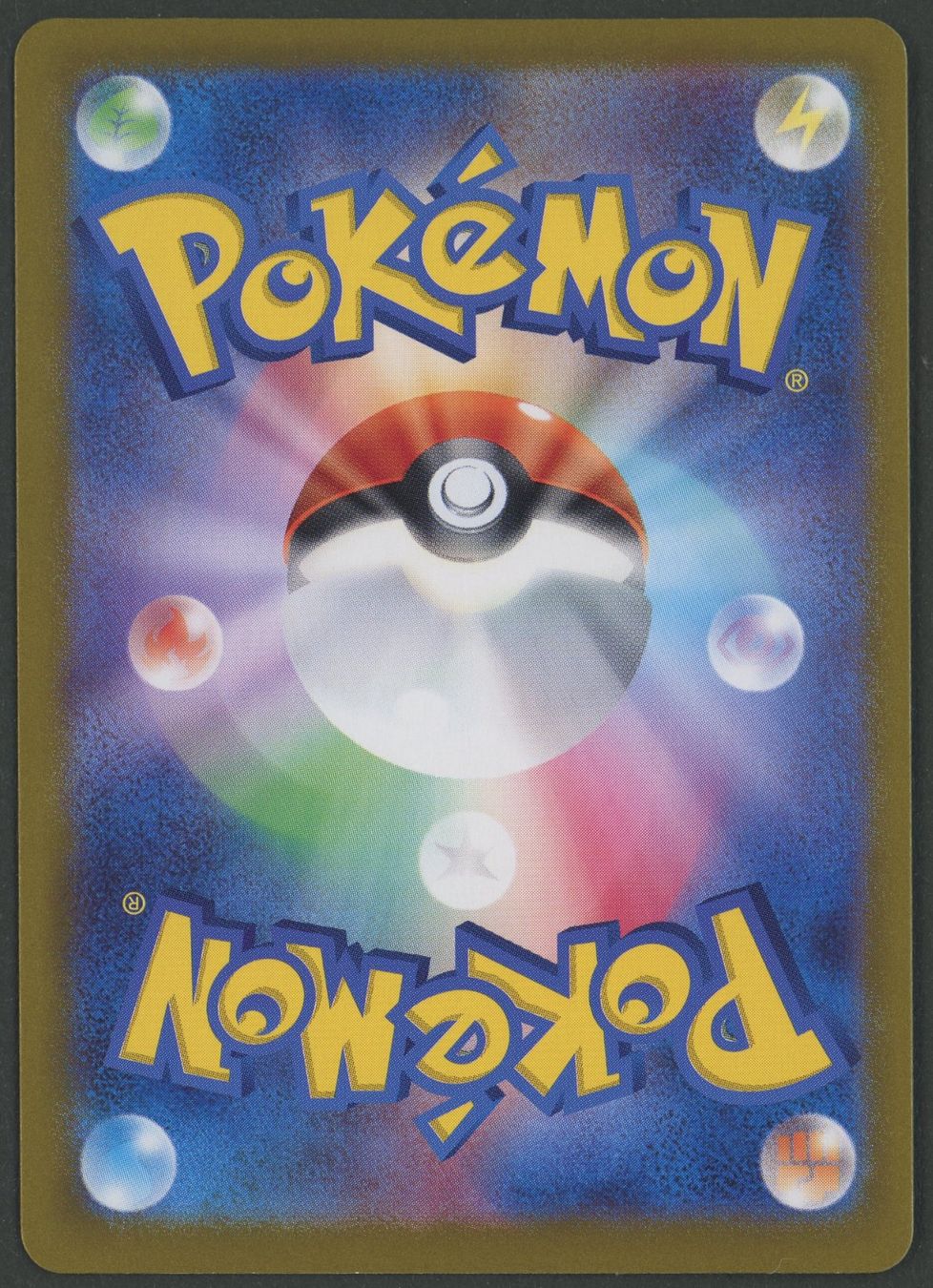 Pokémon Carte collezionabili: Venusaur ex SR 184/165 151 JAP ab 1.- – Usato da Rupperswil venduto da gengarbasar 1