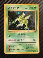 Scyther No.123 Pokémon Jungle JAP
