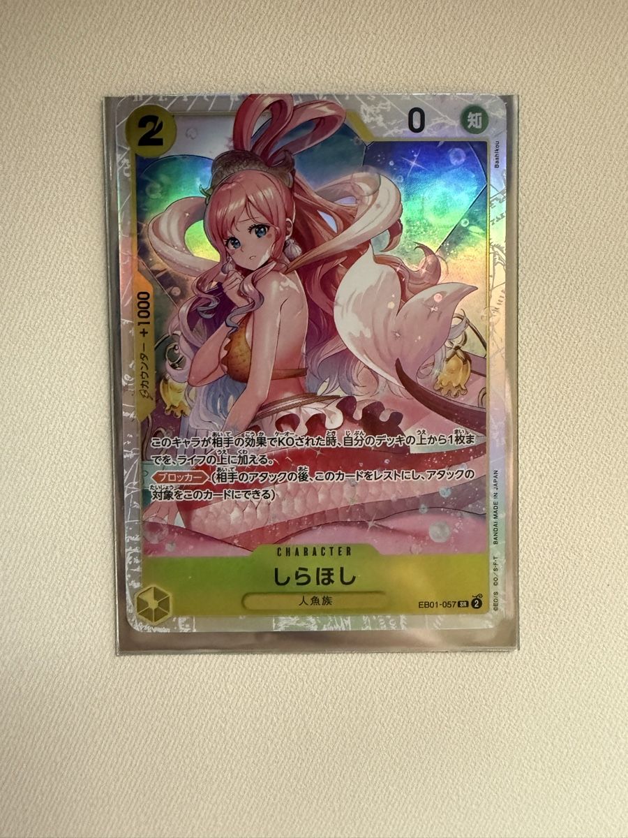 Bandai Carte collezionabili: [JP] Shirahoshi EB01-057 SR – Nuovo (secondo la descrizione) da Wettingen venduto da Vante