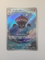 Pokemon TCG Claydol m4 090/083 AR JP