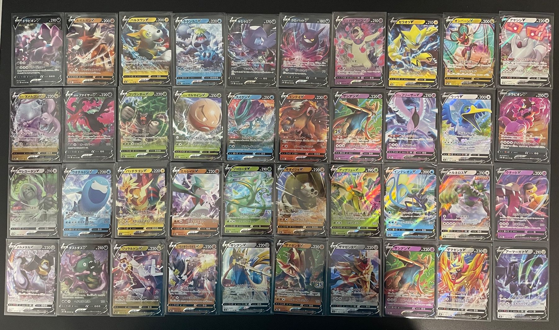 Pokémon Cartes à collectionner: Pokémon V-Karten Konvolut mit 80 Karten – D'occasion à Zürich par kev_c5cb