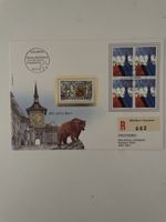 Schweiz 1991 - 800Jahre Bern - Ersttagsbrief FDC Papier