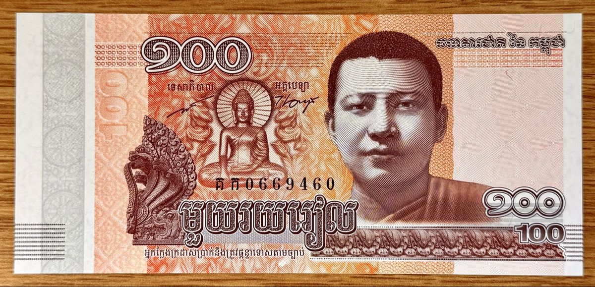 Banconote: 100 Riels Kambodscha 2014!!! UNC!!! – Nuovo (secondo la descrizione) da Oberentfelden venduto da NunoLouro