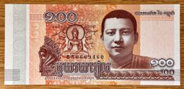 100 Riels Kambodscha 2014!!! UNC!!!