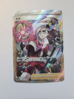 Pokemon TCG Piers / Nezz s8b 264/184 SR JP