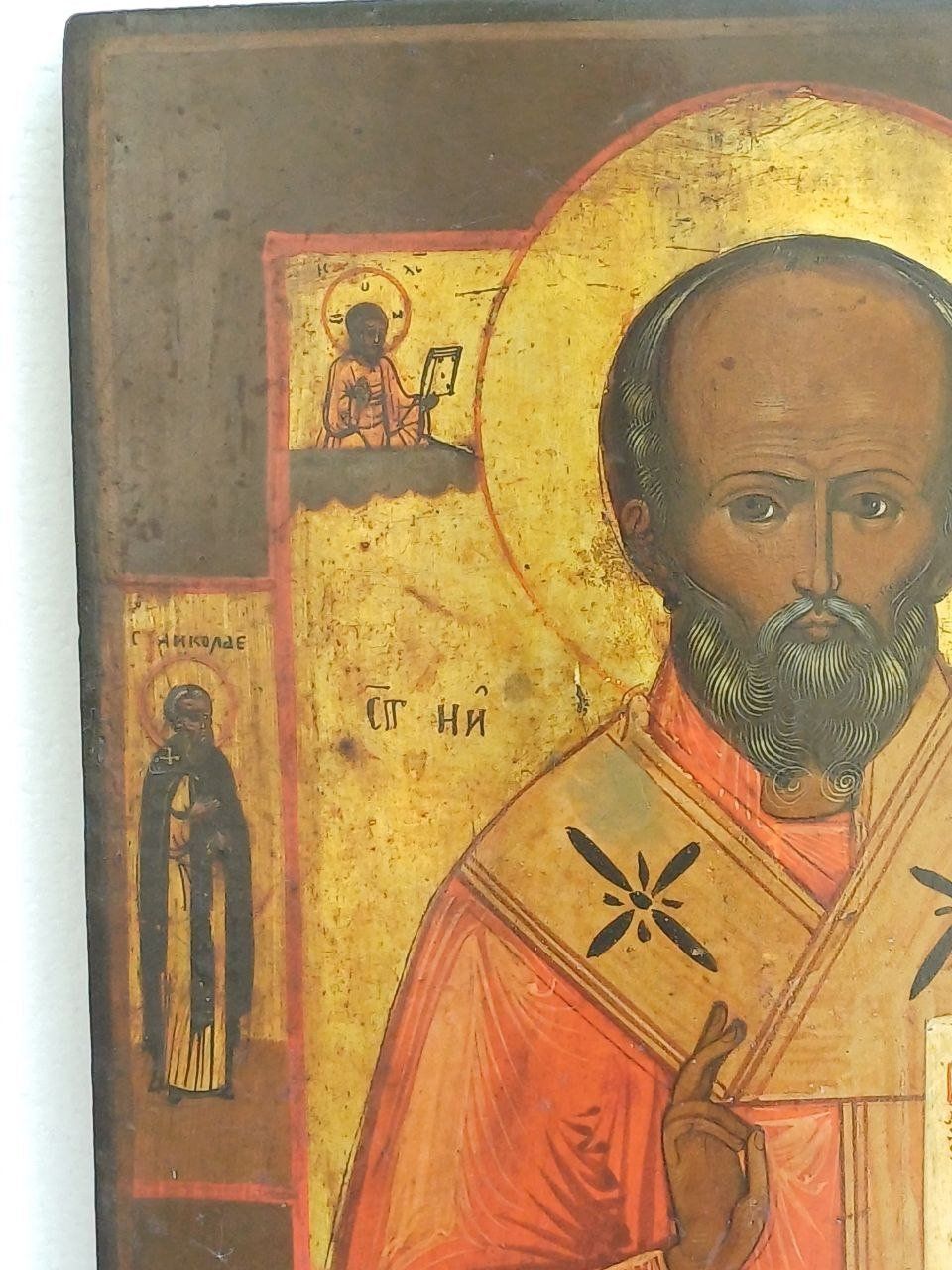 Gemälde: Russische Ikone "Heiliger Nikolaus" – Gebraucht aus Bern von Yunkom 2